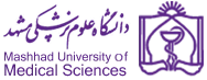 علوم پزشکی مشهد : 